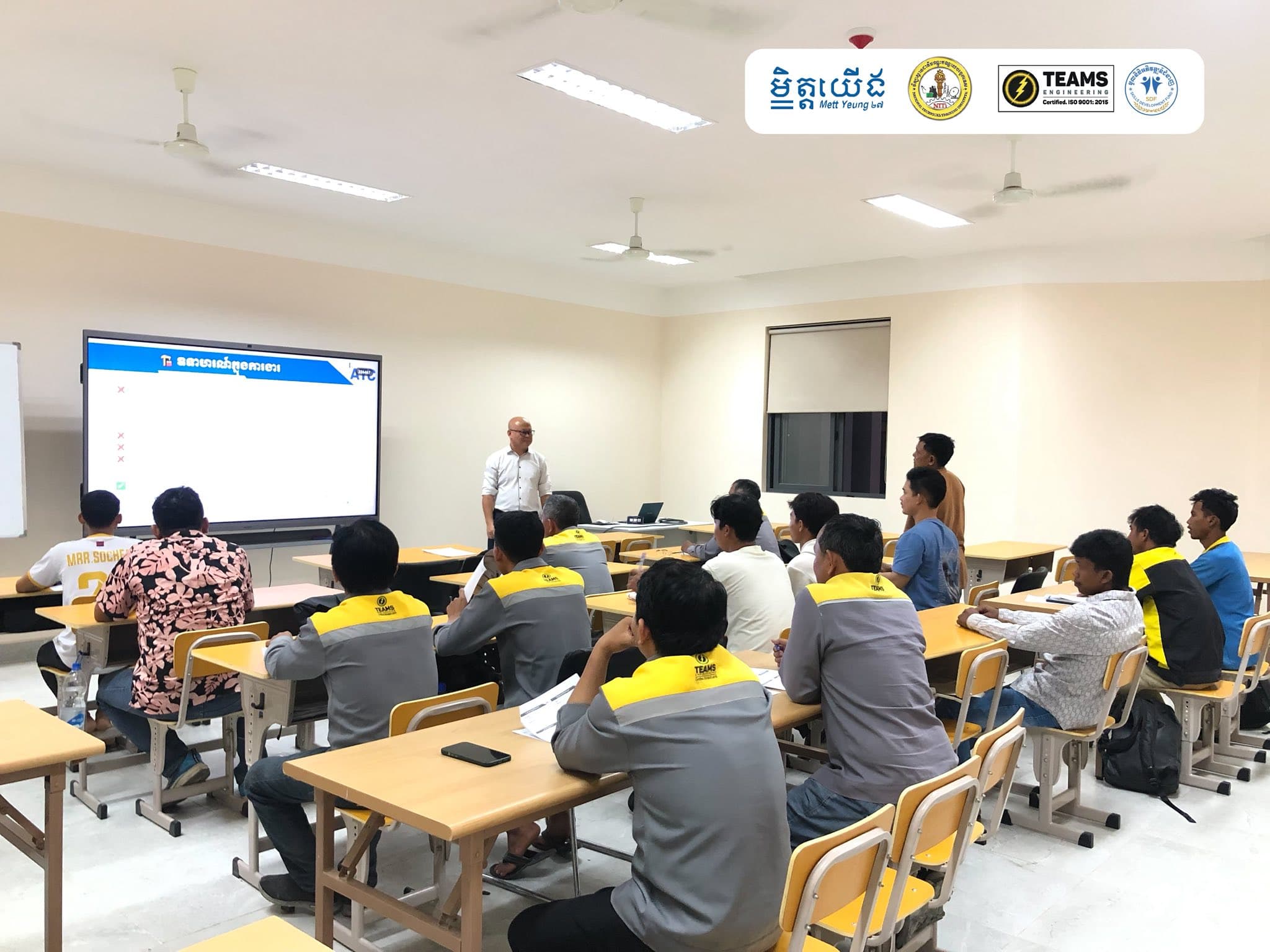 📷 កម្រងរូបភាព និង សកម្មភាពខ្លះៗ ពីវគ្គបណ្ដុះបណ្ដាលក្នុងគម្រោង MEP Installation & Maintenance Upskill ក្រុមទី១ ជំនាញទន់ (Soft Skill) ស្ទីលក្នុងការដឹកនាំ និង ជំនាញក្នុងការប្រាស្រ័យទាក់ទង និងការផ្ដល់មតិយោបល់  នាថ្ងៃទី ១-២ ខែកុម្ភៈ ឆ្នាំ២០២៦ នៅវិទ្យាស្ថានជាតិបណ្តុះបណ្តាលបច្ចេកទេស (NTTI) ។