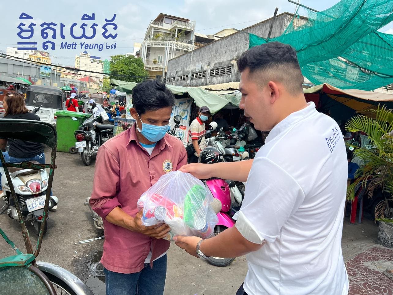  ថ្ងៃទី ២៥ ខែ ឧសភា ឆ្នាំ២០២៣ សមាគមមិត្តយើងបានរៀបចំយុទ្ធនាការ ជិះដើម្បីមិត្តយើង ដែលបាននាំយកកញ្ចប់ជំនួយជូនដល់ អ៊ុំស៊ីក្លូ នឹងពូមីងអនាម័យ ស្ថិតនៅវត្តឧណ្ណាលោម