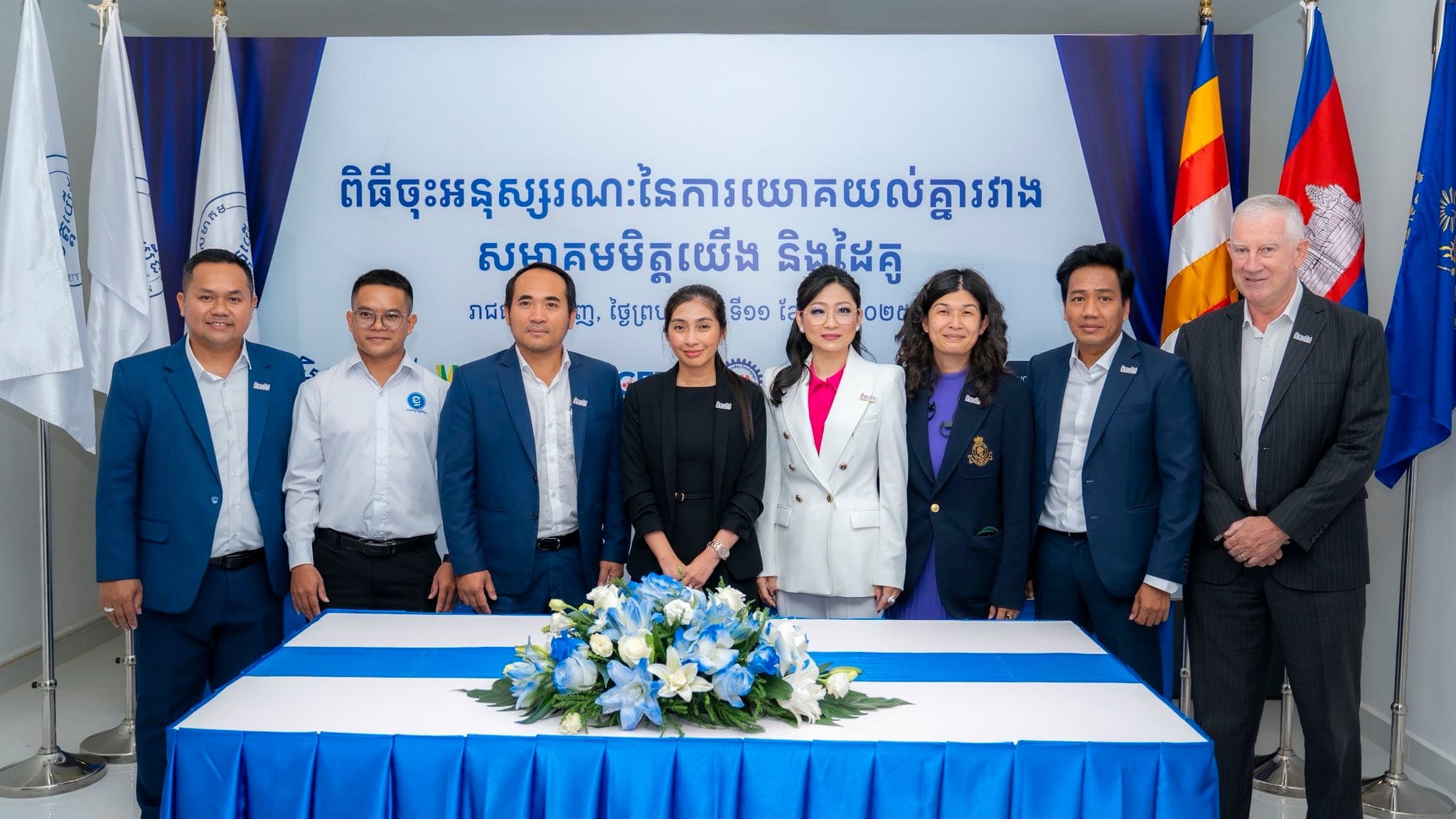 ការចុះអនុស្សរណៈនៃការយោគយល់គ្នា (MOU) រវាងសមាគមមិត្តយើងជាមួយដៃគូថ្មី ចំនួន៧