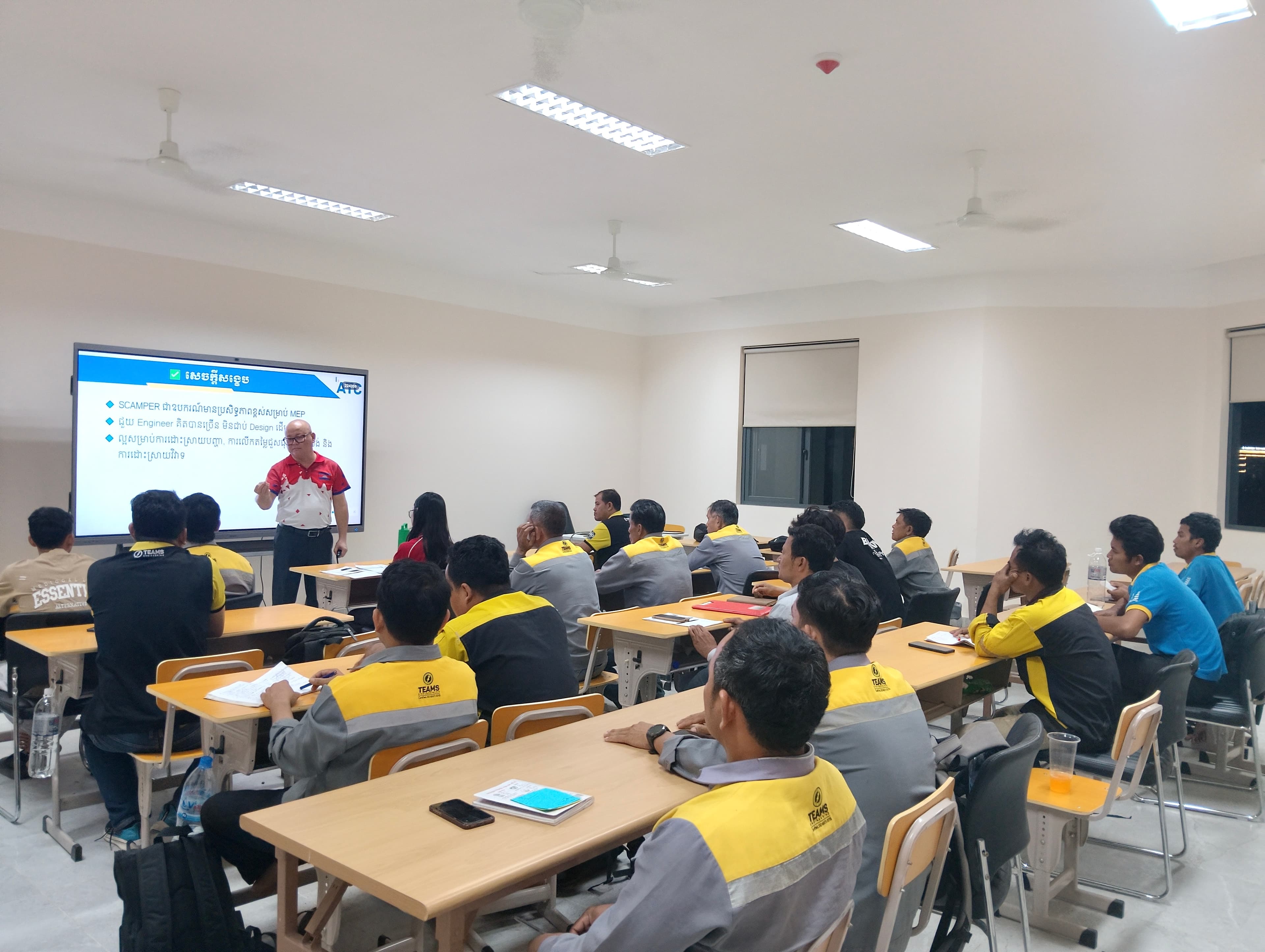 វគ្គ​បណ្ដុះបណ្ដាលក្នុងគម្រោង MEP Installation & Maintenance Upskill ក្រុមទី១ លើជំនាញ "ការគិតដោយច្នៃប្រឌិត និងនវានុវត្តន៍" ដោយ លោកគ្រូ ឈួន សេរីវិចិត្រ នាថ្ងៃទី៣០ ខែធ្នូ ឆ្នាំ២០២៥ នៅវិទ្យាស្ថានជាតិបណ្តុះបណ្តាលបច្ចេកទេស (NTTI) ។