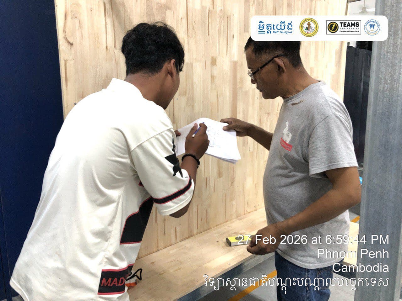 🔔 កម្រងរូបភាព និង សកម្មភាពខ្លះៗ ពីវគ្គបណ្ដុះបណ្ដាល ក្រុមទី១ និង ក្រុមទី២ ក្នុងគម្រោង MEP Installation & Maintenance Upskill កាលពីថ្ងៃទី២៣-២៧ ខែកុម្ភៈ ឆ្នាំ២០២៦ 