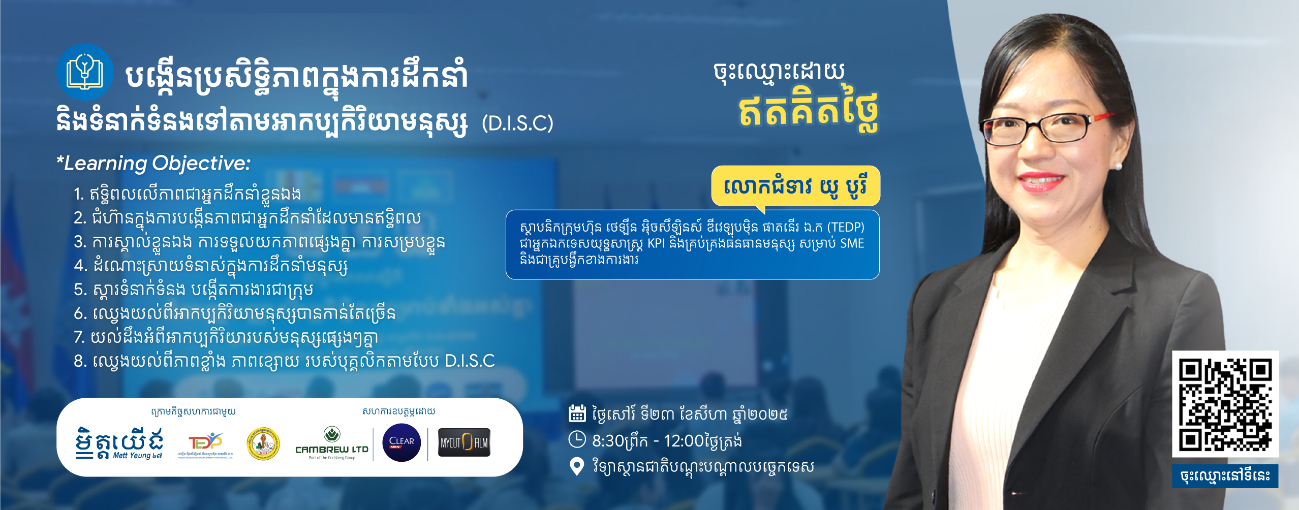 Banner Website-02 (2)